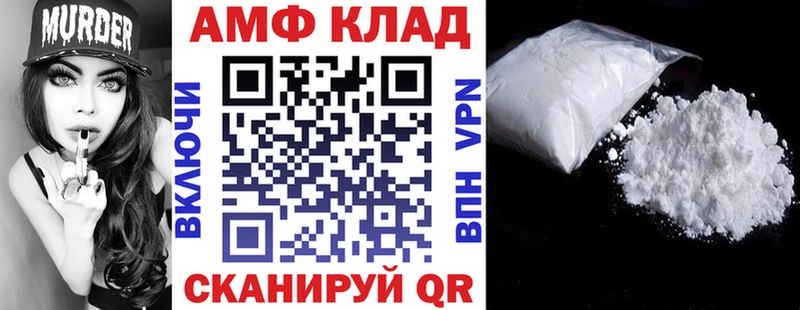 Купить  Амурск  АМФЕТАМИН 97% 