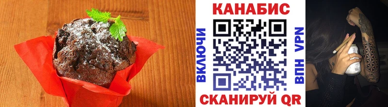 Купить где  Амурск  Печенье с ТГК конопля 