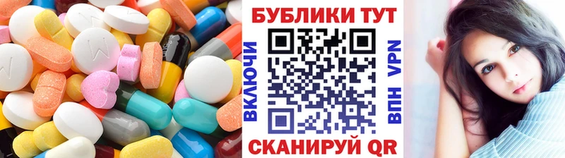 Купить где  Амурск  Ecstasy XTC 