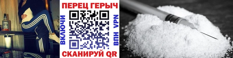 Купить закладки  Амурск  ГЕРОИН хмурый 