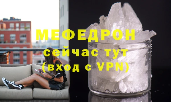 экстази Магас