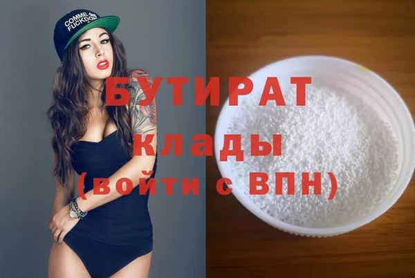 экстази Магас