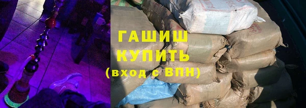 экстази Магас