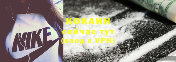 экстази Магас