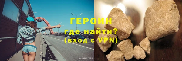 наркотики Майский