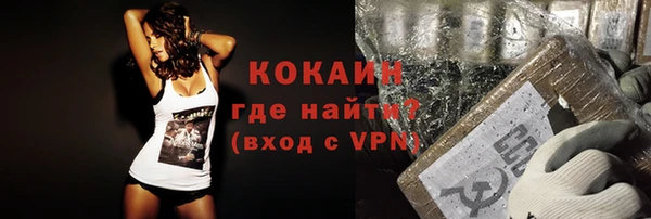 экстази Магас