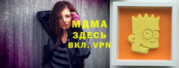 экстази Магас