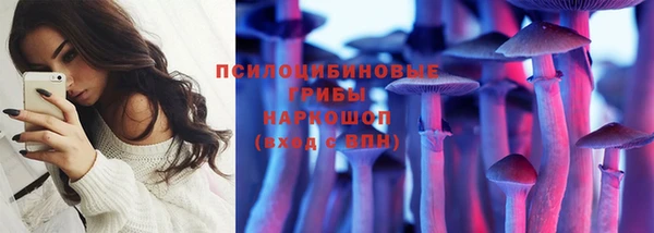 экстази Магас