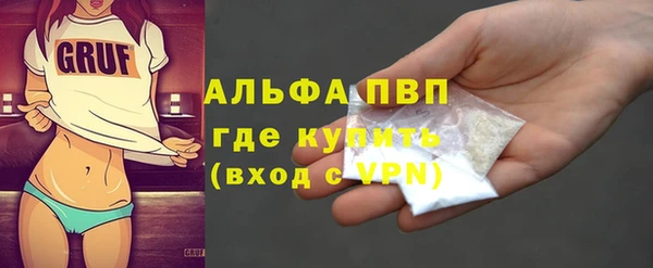 экстази Магас