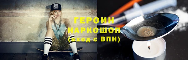 героин Магадан