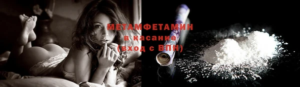 наркотики Майский