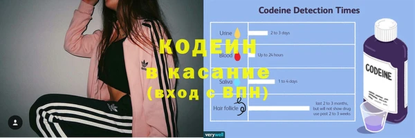экстази Магас