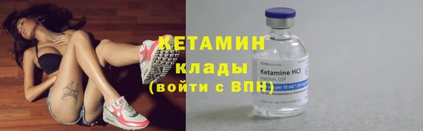 экстази Магас