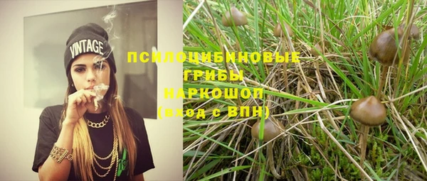 экстази Магас