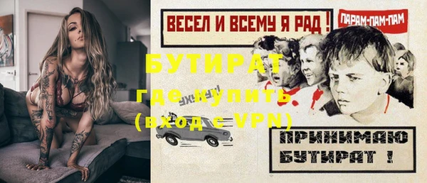 экстази Магас