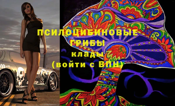 экстази Магас