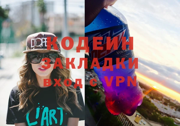 героин Магадан