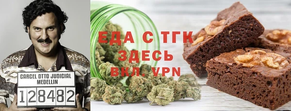 экстази Магас