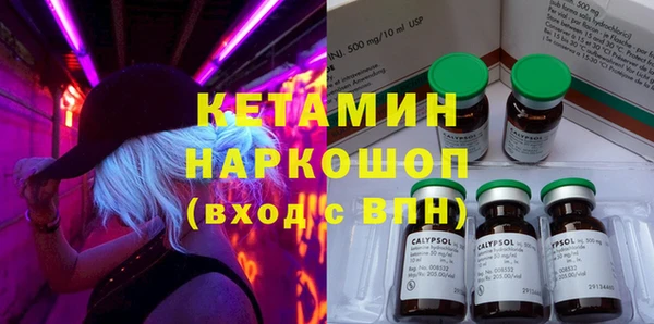 наркотики Майский