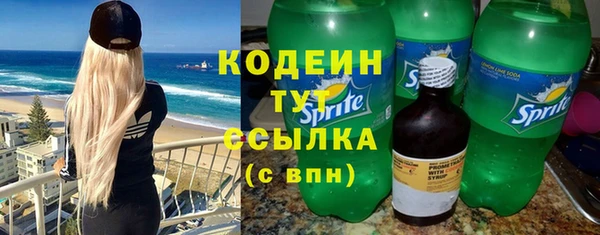 экстази Магас