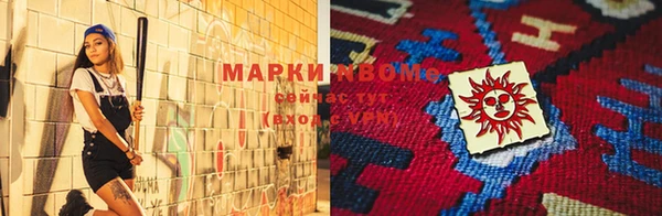 героин Магадан