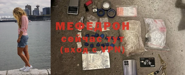 наркотики Майский