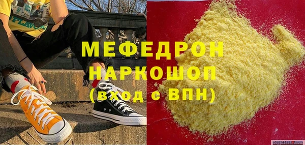 экстази Магас