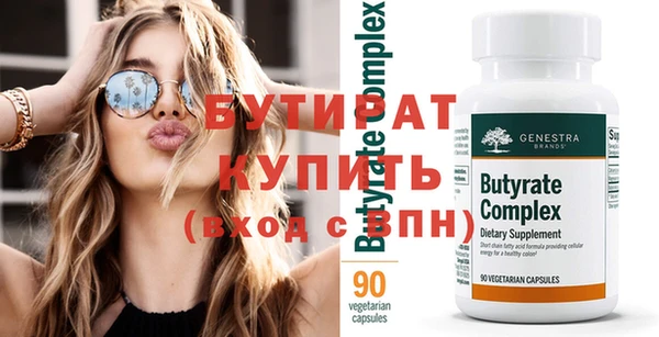 экстази Магас