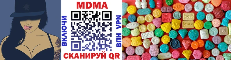 Купить закладки  Амурск  МДМА VHQ 