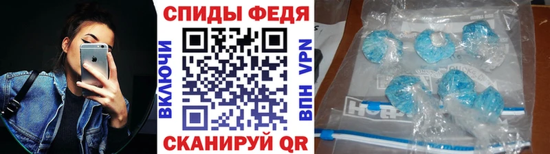 Метамфетамин витя  Купить  Амурск 