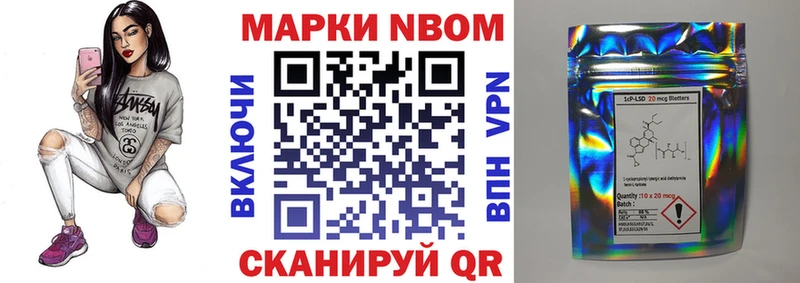 Наркотические марки 1,5мг  Купить  Амурск 