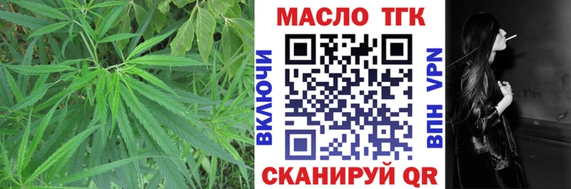 Дистиллят ТГК гашишное масло  Купить закладки  Амурск 